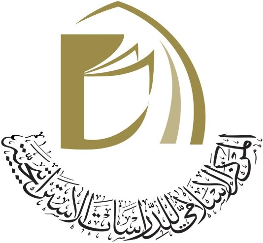 المرکز الاسلامی للدراسات الاستراتیجیة